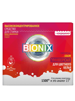 Стиральный порошок 1,3 кг BIONIX концентрат универсал колор, картон