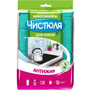 Салфетка АНТИЖИР Чистюля из микрофибры для кухни