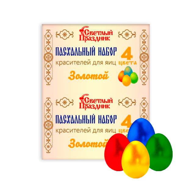 Красители пищевые "Пасхальный набор" 100*5 гр. Красители пищевые "Пасхальный набор" 100*5 гр.