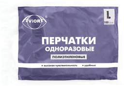 Перчатки одноразовые полиэтиленовые 60 гр/8 мкм (100 шт.упак) AVIORA, L Перчатки одноразовые полиэтиленовые 60 гр/8 мкм (100 шт.упак) AVIORA, L