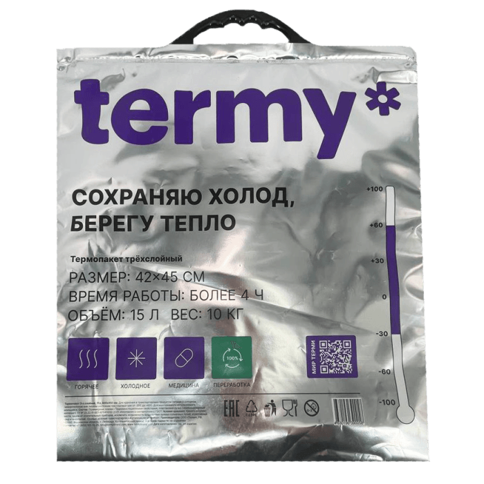 Термопакет 32*35/фольга снаружи Т Термопакет 32*35/фольга снаружи Т