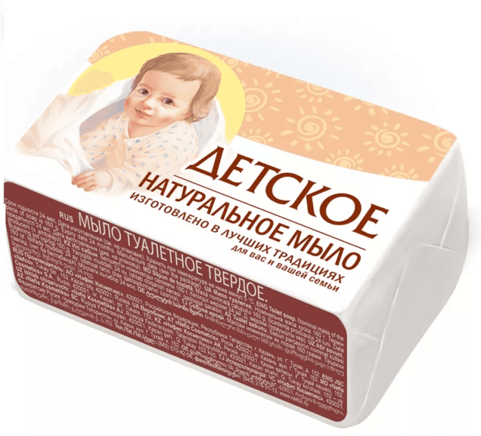 Мыло кусковое 160 г "Детское" натуральное Нэфис Мыло кусковое 160 г "Детское" натуральное Нэфис