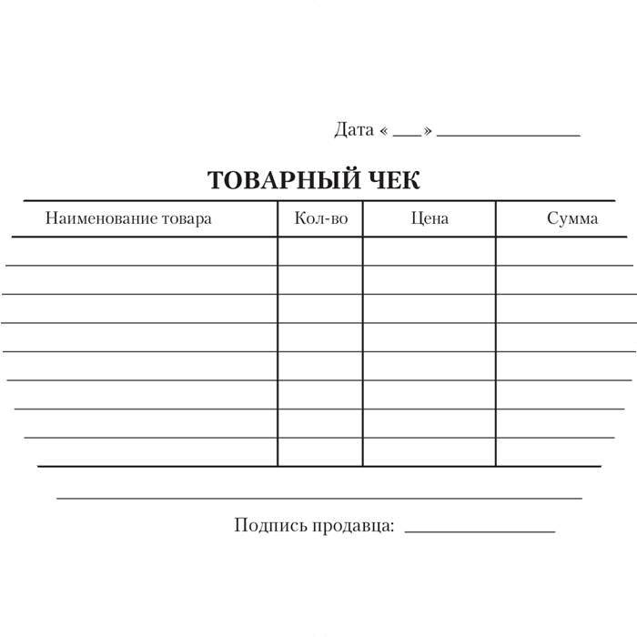 Бланки Бланки